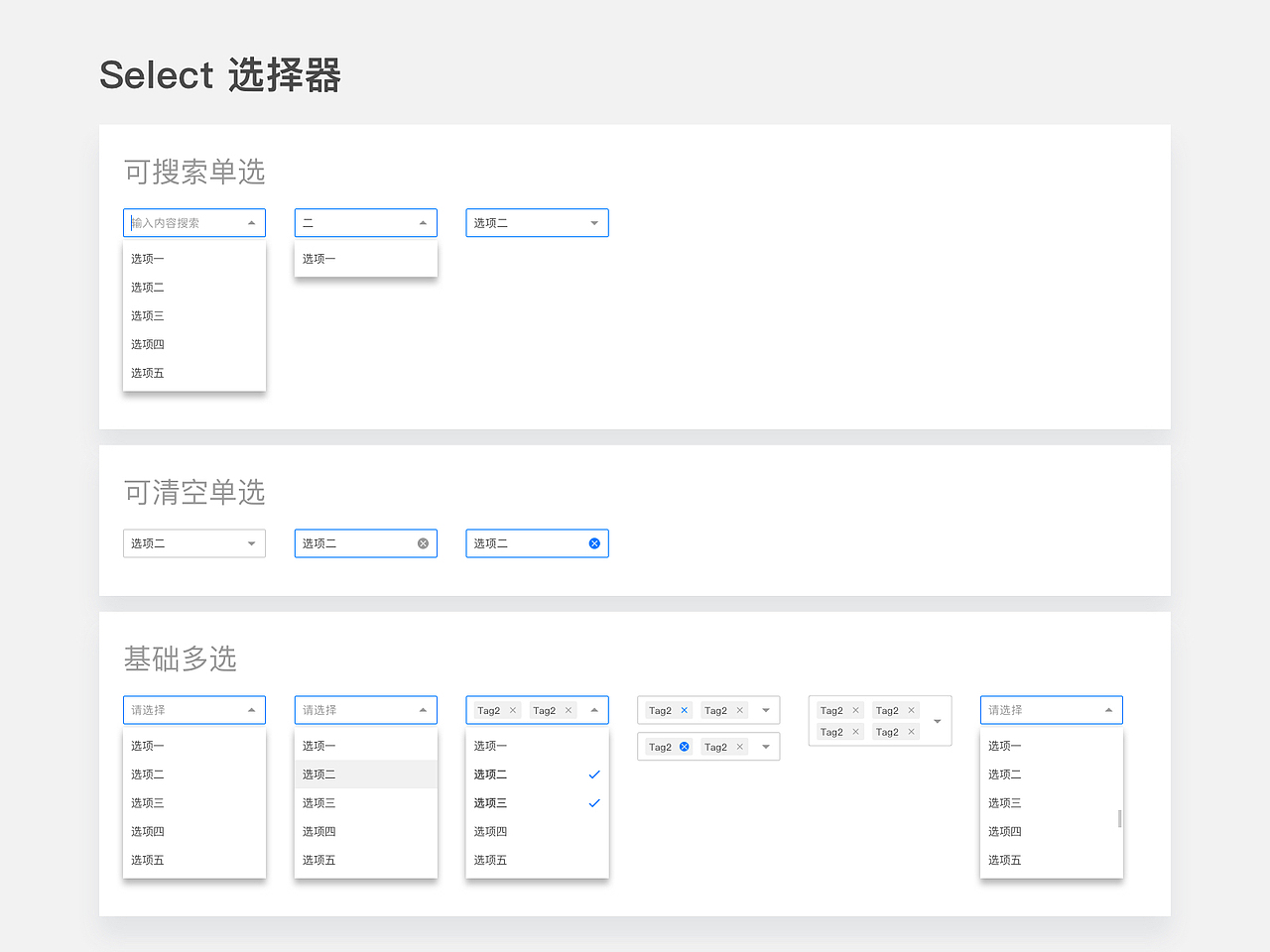 Web UI Kit（图ZMTE0MTkyMzg4） - 其他UI - 站酷设计师Szcxx原创素材 - 站酷ZCOOL
