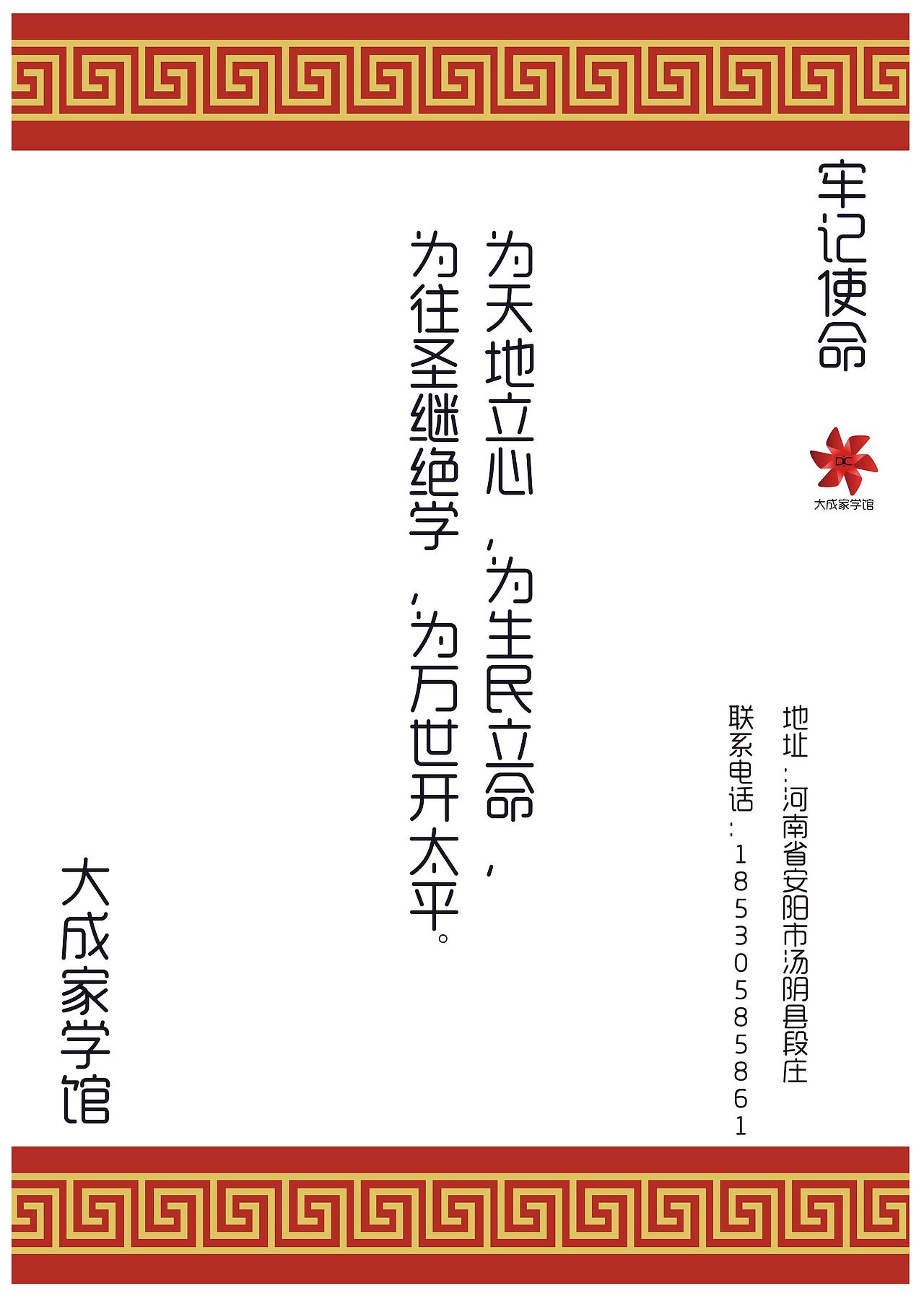 大成家学馆AI手册（图ZMTIwMzI5MTM2） - 书籍/画册 - 站酷设计师白浪陶天原创素材 - 站酷ZCOOL