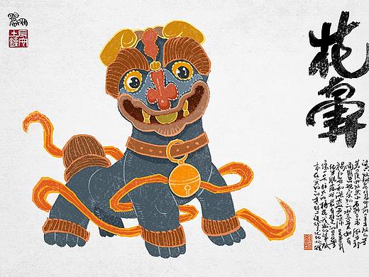 陕北狮谱
