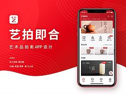 UI