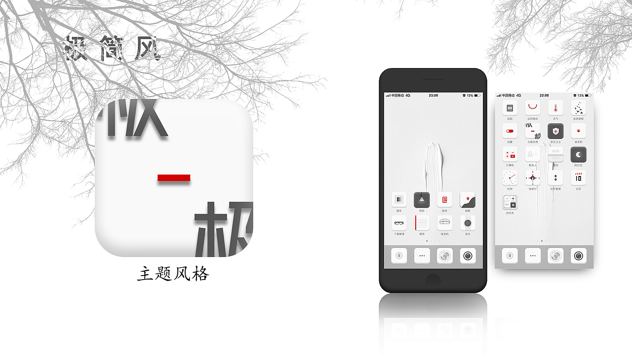 作品集（图ZMTg3OTcwOTcy） - APP界面 - 站酷设计师清蒸小静原创素材 - 站酷ZCOOL