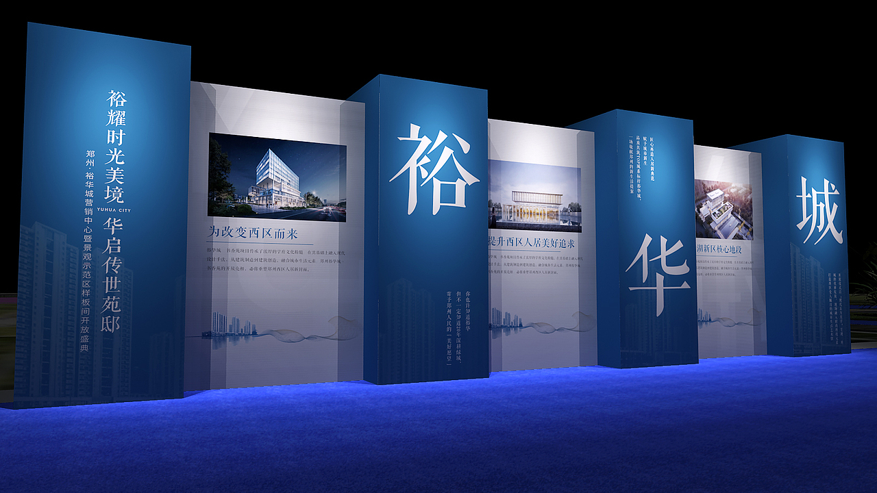 营销中心开放（图ZMjIyOTU0Nzk2） - 其他 - 站酷设计师弋粜鱼原创素材 - 站酷ZCOOL