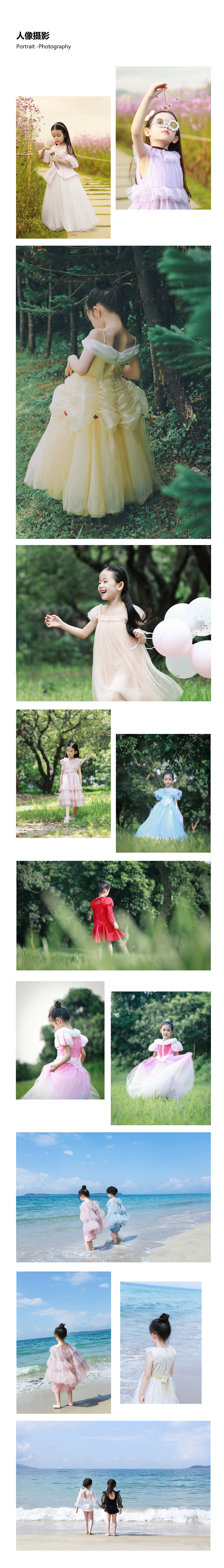 简历 | 个人简历及作品