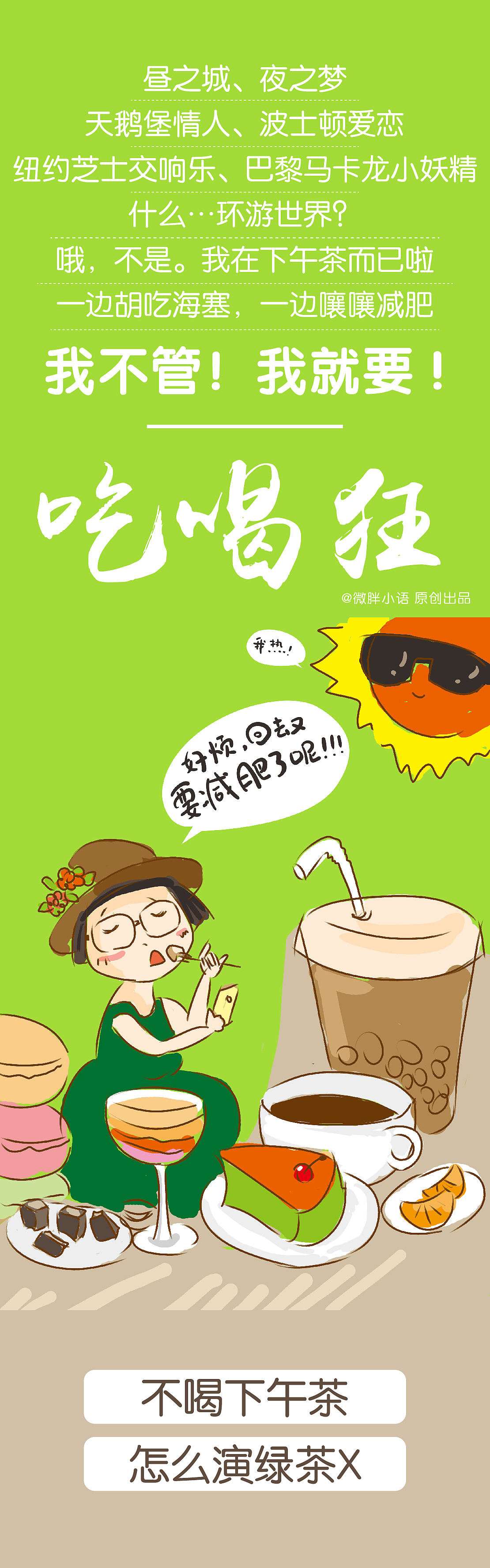 朋友圈9大刷屏极品