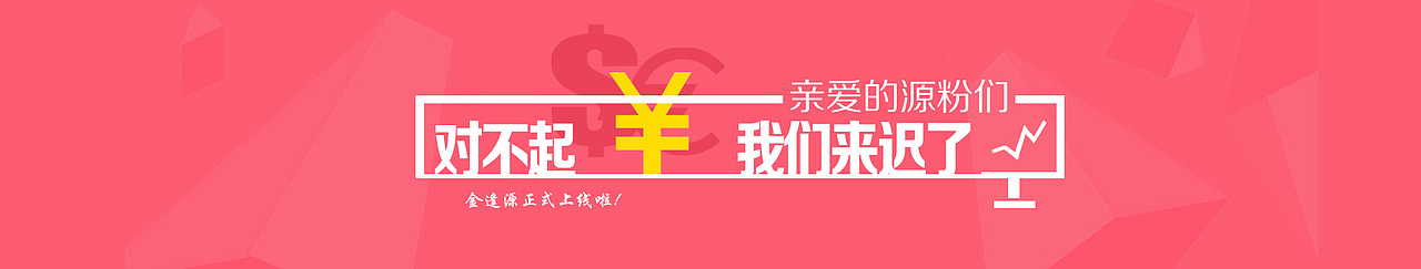 banner 金融 安全保障（图ZMjkxNjA5MzY=） - 运营设计 - 站酷设计师米青_Miching原创素材 - 站酷ZCOOL