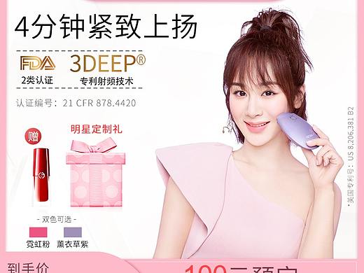 近期小图集