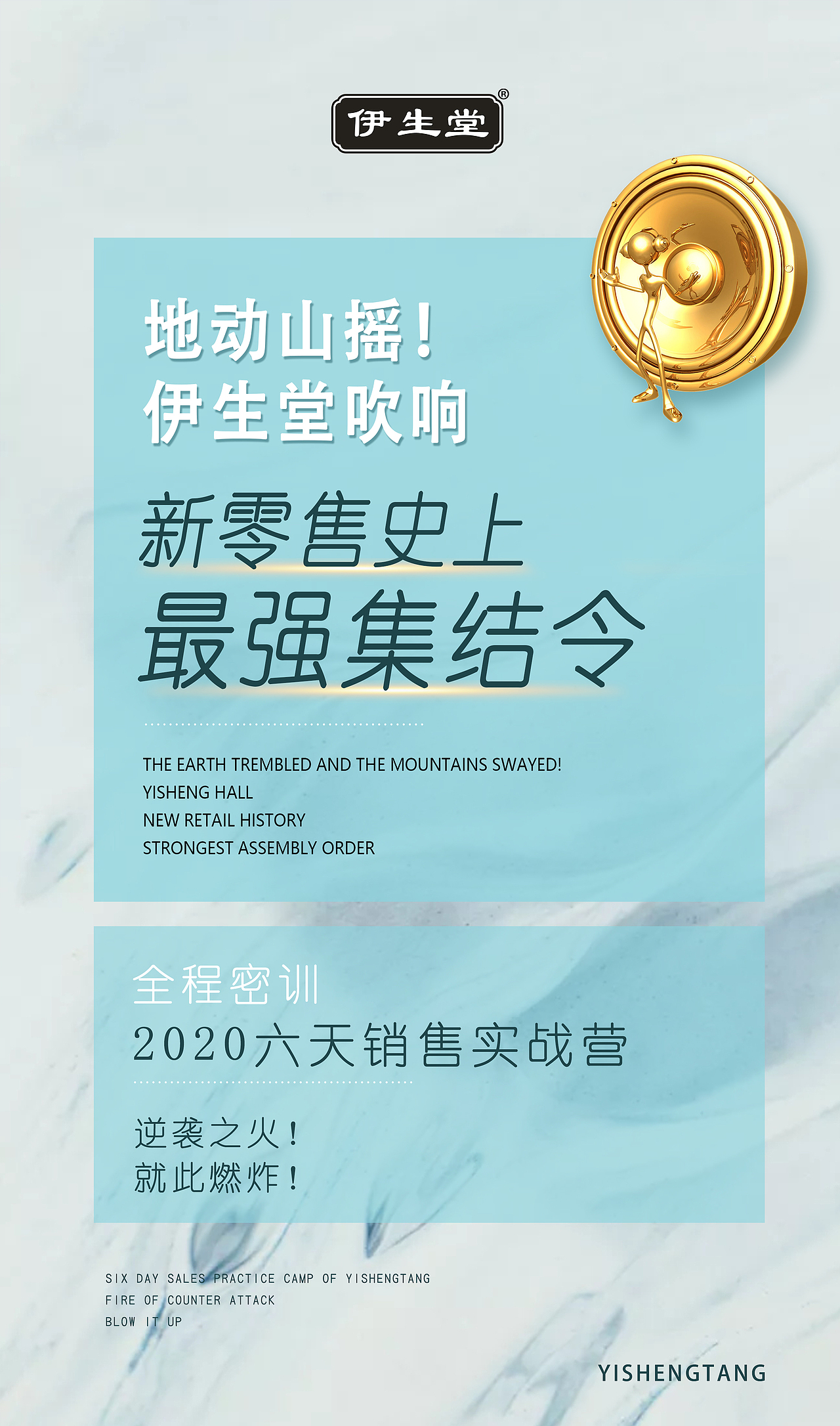 招商（图ZMjEyODU4NDky） - 海报 - 站酷设计师肥肥的鸭原创素材 - 站酷ZCOOL