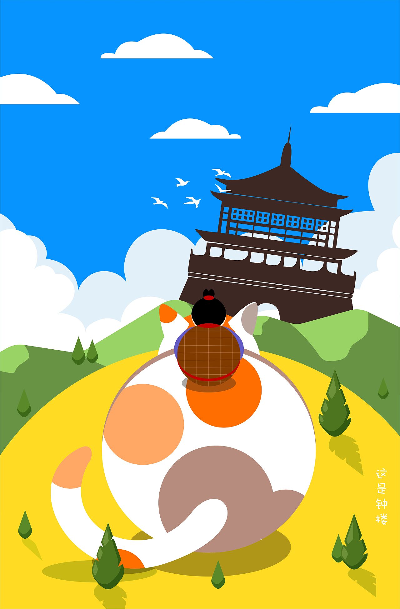 插画,壁纸 | 和猫猫一起游西安