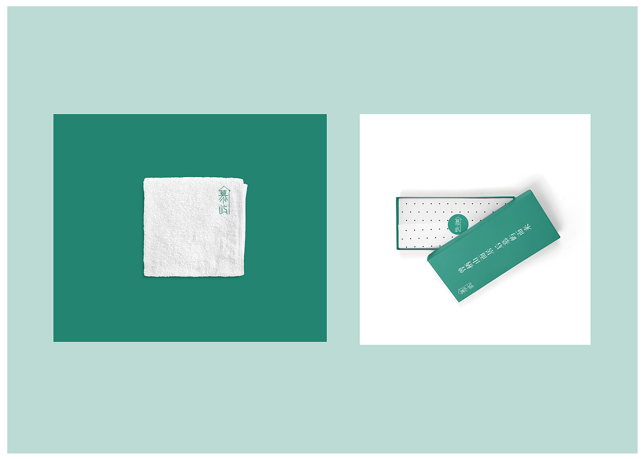 慕屿民宿 VI手册设计（图ZMjY0MjU4NjE2） - 品牌 - 站酷设计师髙髙髙kay原创素材 - 站酷ZCOOL