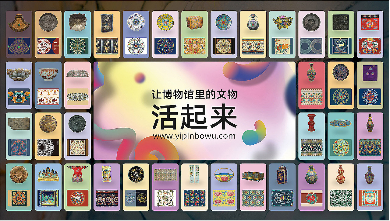 【懿品博悟】青铜器--铜镜上的精美纹样（图ZMjc2NjA0MDQ0） - 其他平面 - 站酷设计师子易先生原创素材 - 站酷ZCOOL