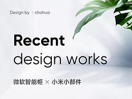 UI