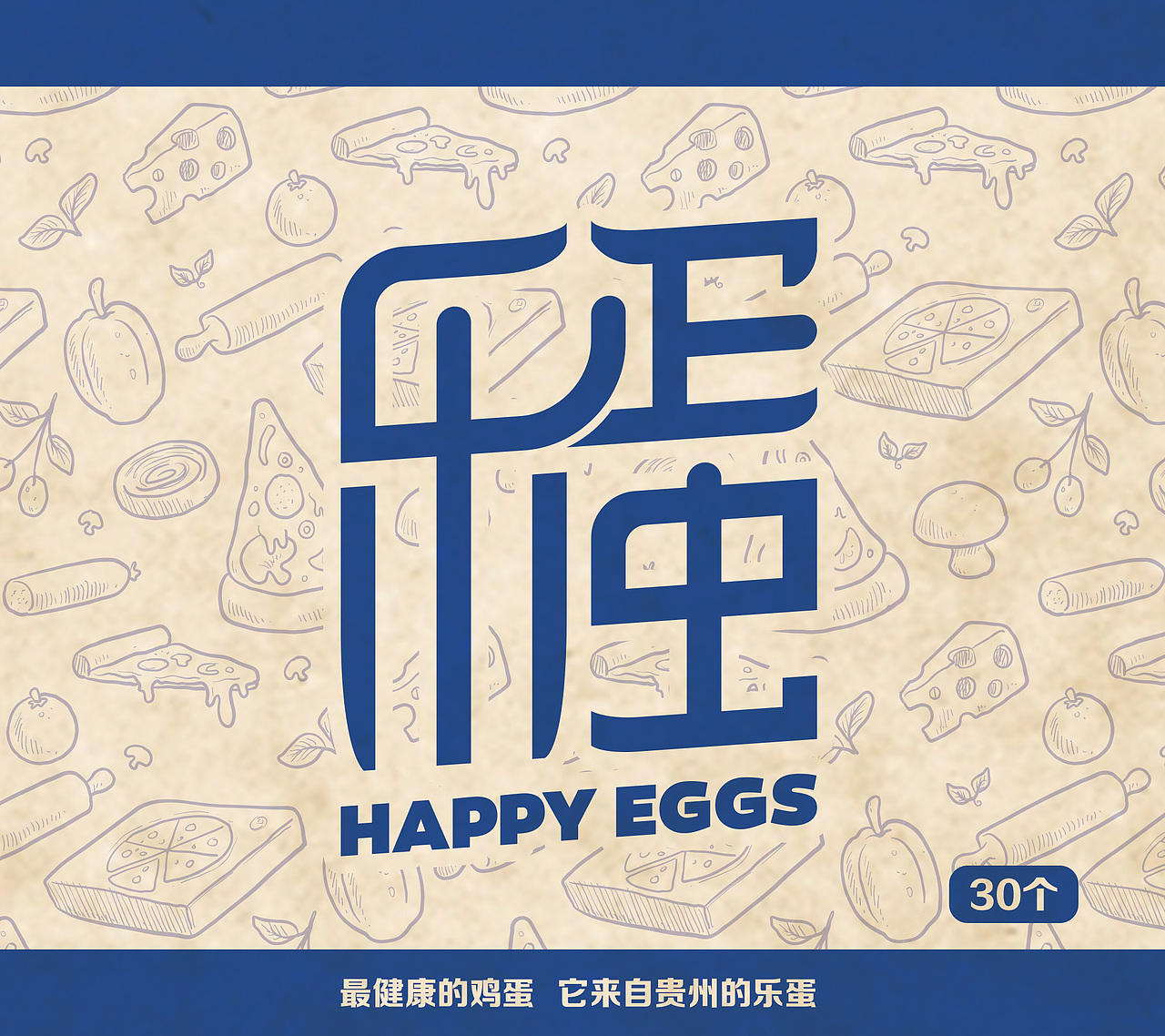 宫子设计师丨2016年度作品集合展示【54P】(图ZNjcwNDQwOTI=) - 字体/字形 - 站酷设计师宫子原创素材 - 站酷ZCOOL