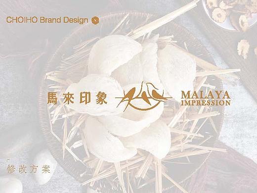 马来印象燕窝logo提案