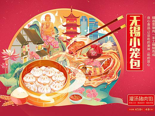 年味潮起来~无锡小笼包