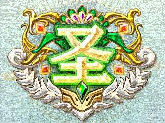 段位，标题动画等，spine有瘾