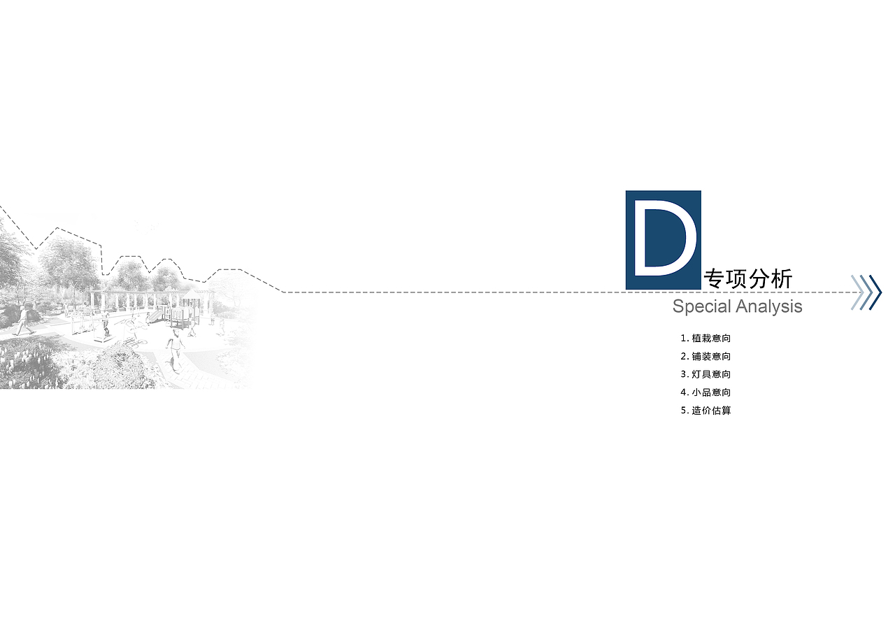园林景观设计TOP4塘桥项目四（张家港市塘桥镇何桥小区五期景观设计方案）（图ZMjM3NTA4ODg=） - 书籍/画册 - 站酷设计师YuanMeng杨剑原创素材 - 站酷ZCOOL