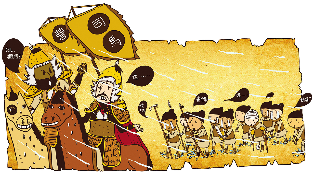 古代类插画 合集一（图ZMjA4OTkxNzY=） - 儿童插画 - 站酷设计师whw131原创素材 - 站酷ZCOOL