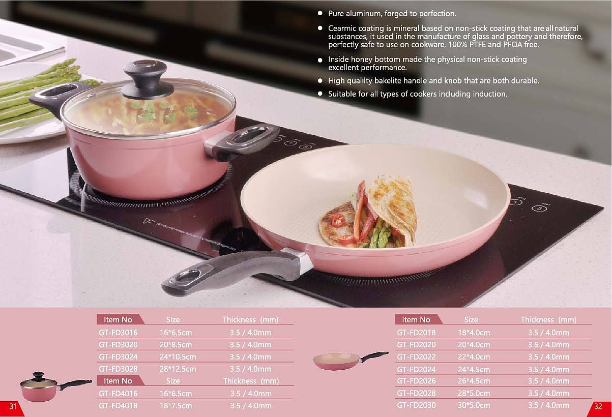 广交会锅具册子