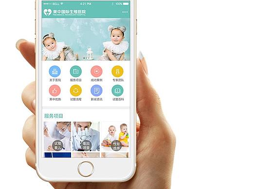 手机端网站界面