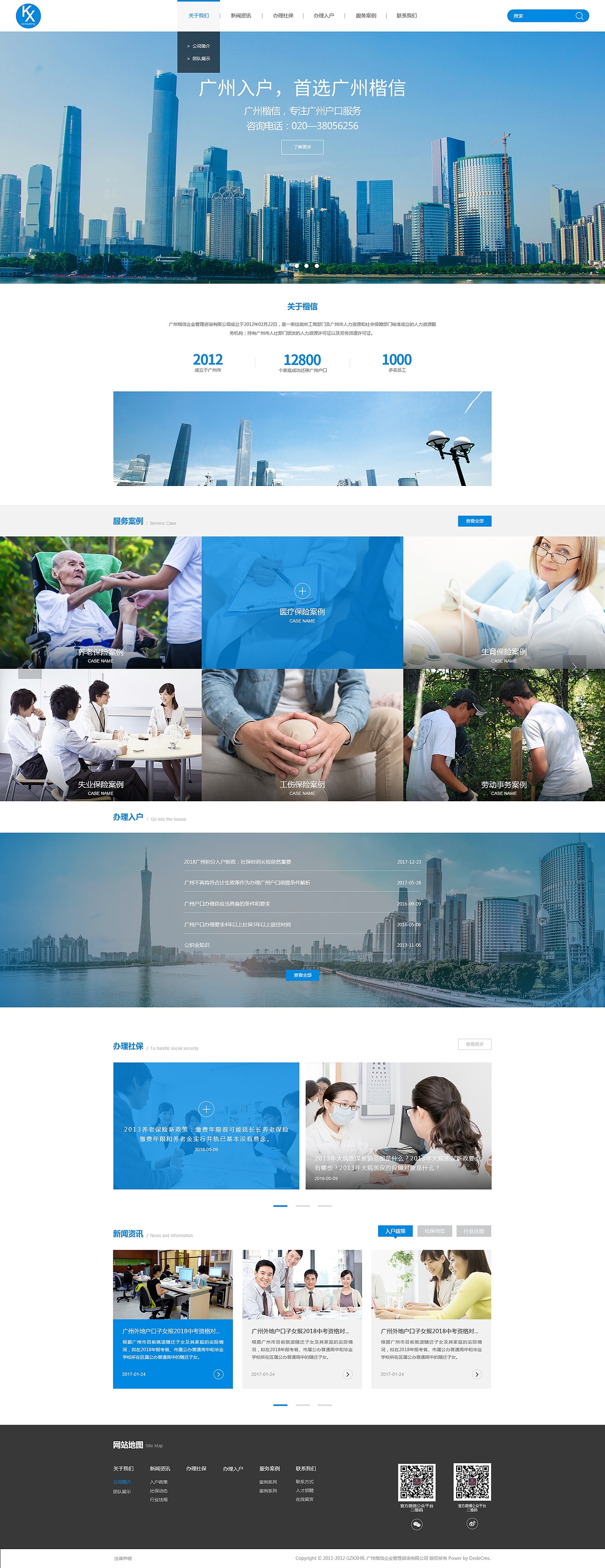 楷信企业（图ZMTM3MzA5Mjgw） - 企业官网 - 站酷设计师许俊耿原创素材 - 站酷ZCOOL