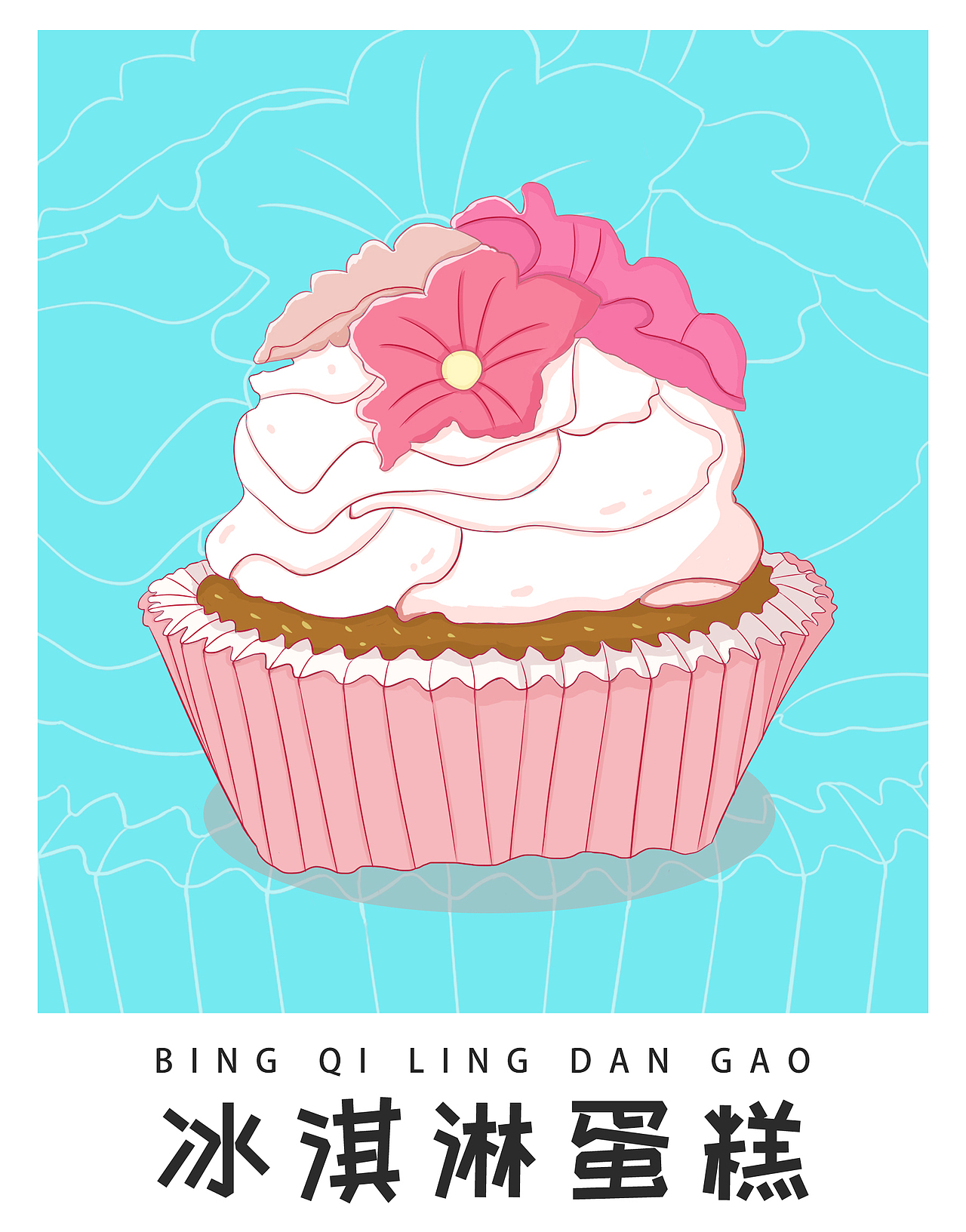 手绘（图ZMTY5NTk3NTE2） - 创作习作 - 站酷设计师九七_97原创素材 - 站酷ZCOOL