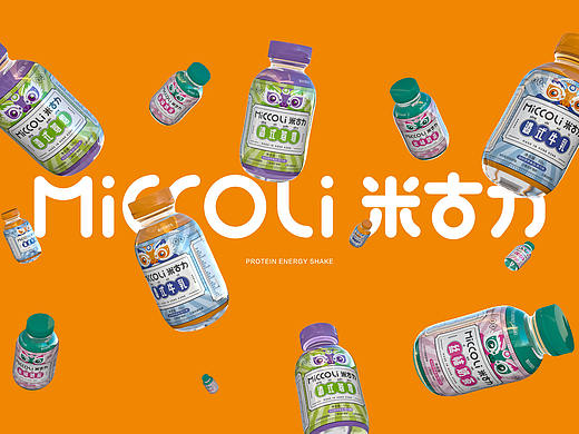 MICCOLI 米古力包装设计