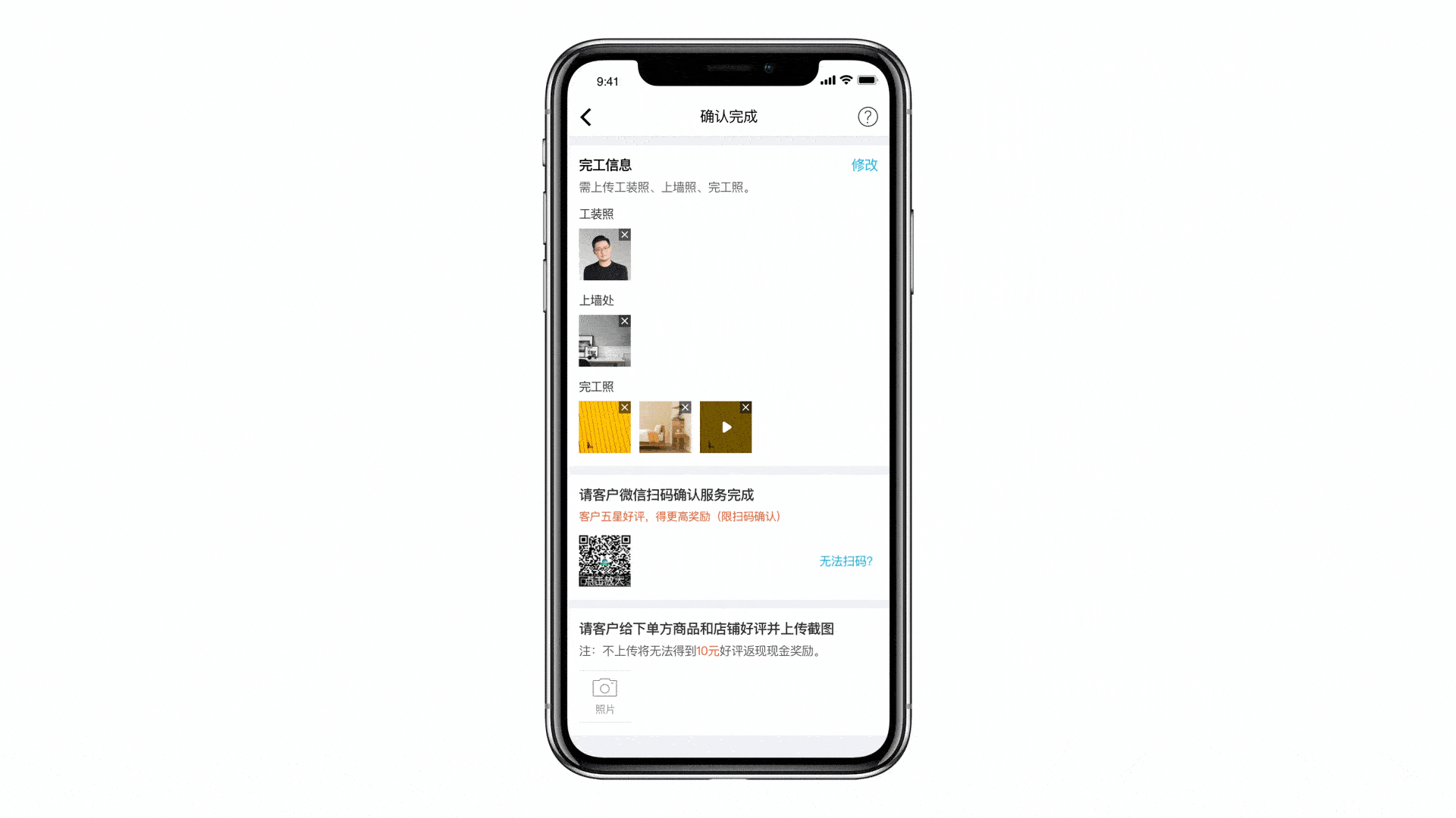2020作品集（图ZMjIyMjM2NjE2） - APP界面 - 站酷设计师_微光原创素材 - 站酷ZCOOL