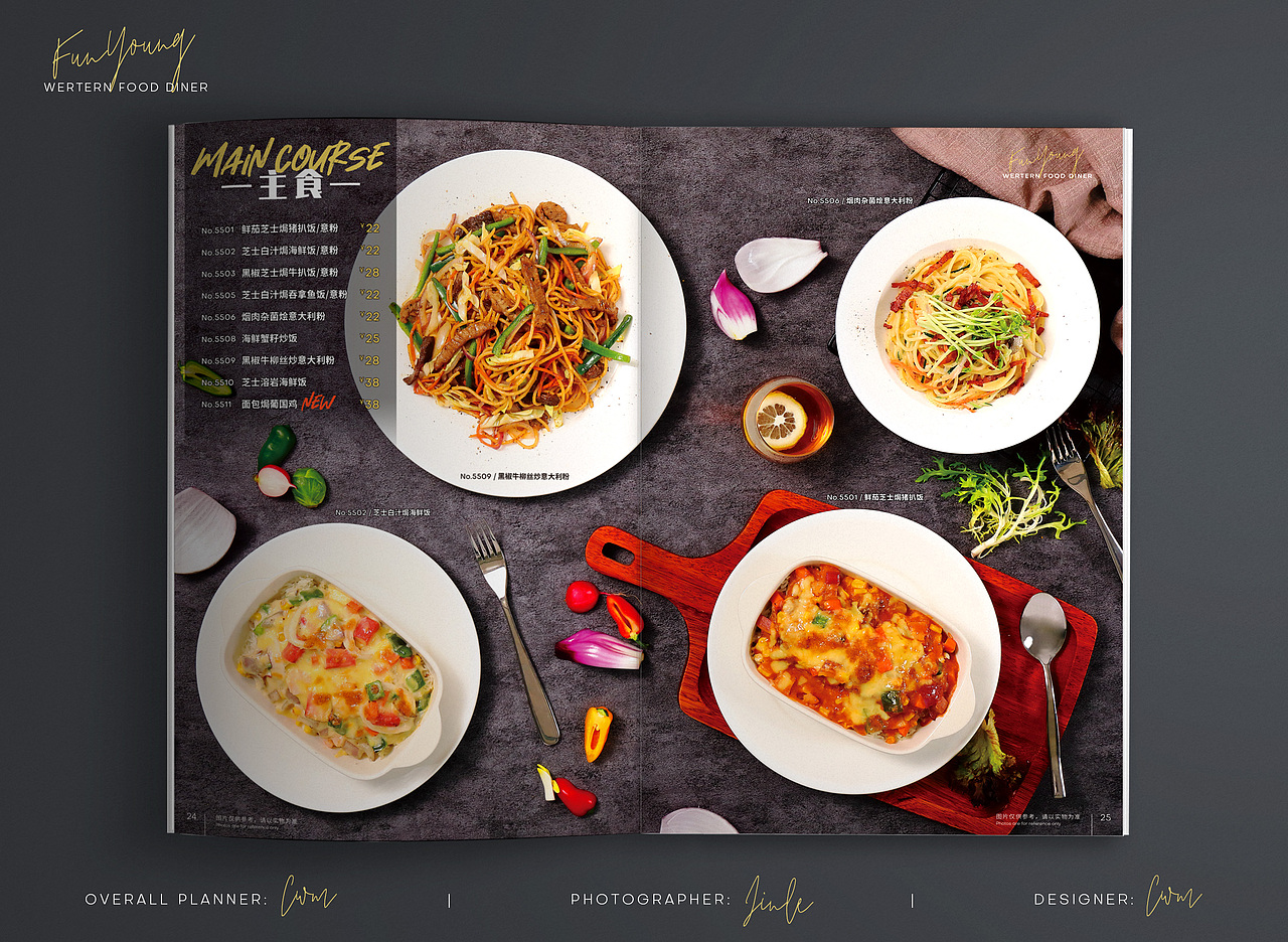 【番洋西餐大排档】餐牌摄影设计（图ZMjQ4NDEzODcy） - 书籍/画册 - 站酷设计师丶陈皮的皮原创素材 - 站酷ZCOOL