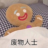 用户头像