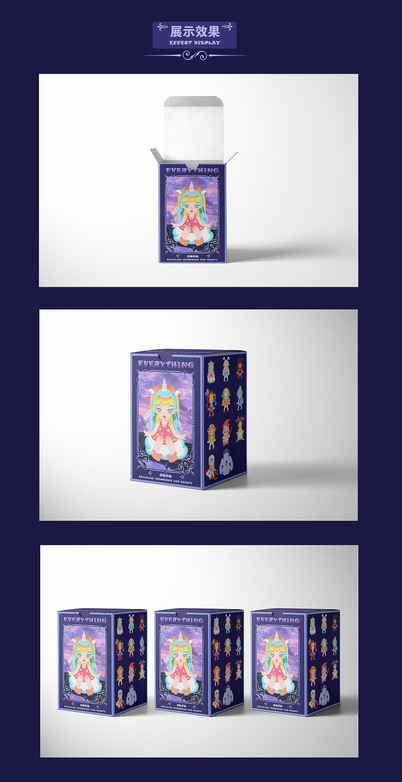 我叫任何（图ZMjY1NzA5MTY0） - 其他UI - 站酷设计师咸蛋黄汉堡原创素材 - 站酷ZCOOL