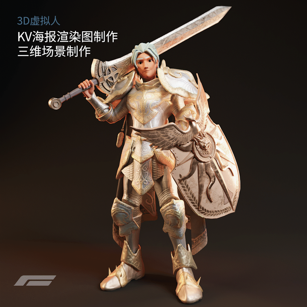 3D卡通角色一站式制作-虚拟人、风格化、IP、元宇宙