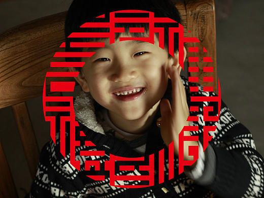 福禄寿禧来设计机构 — 马年年历｜5-2｜插画师妈妈专访