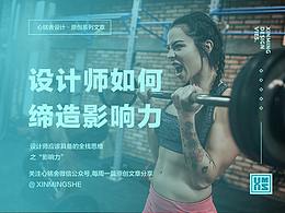 文章