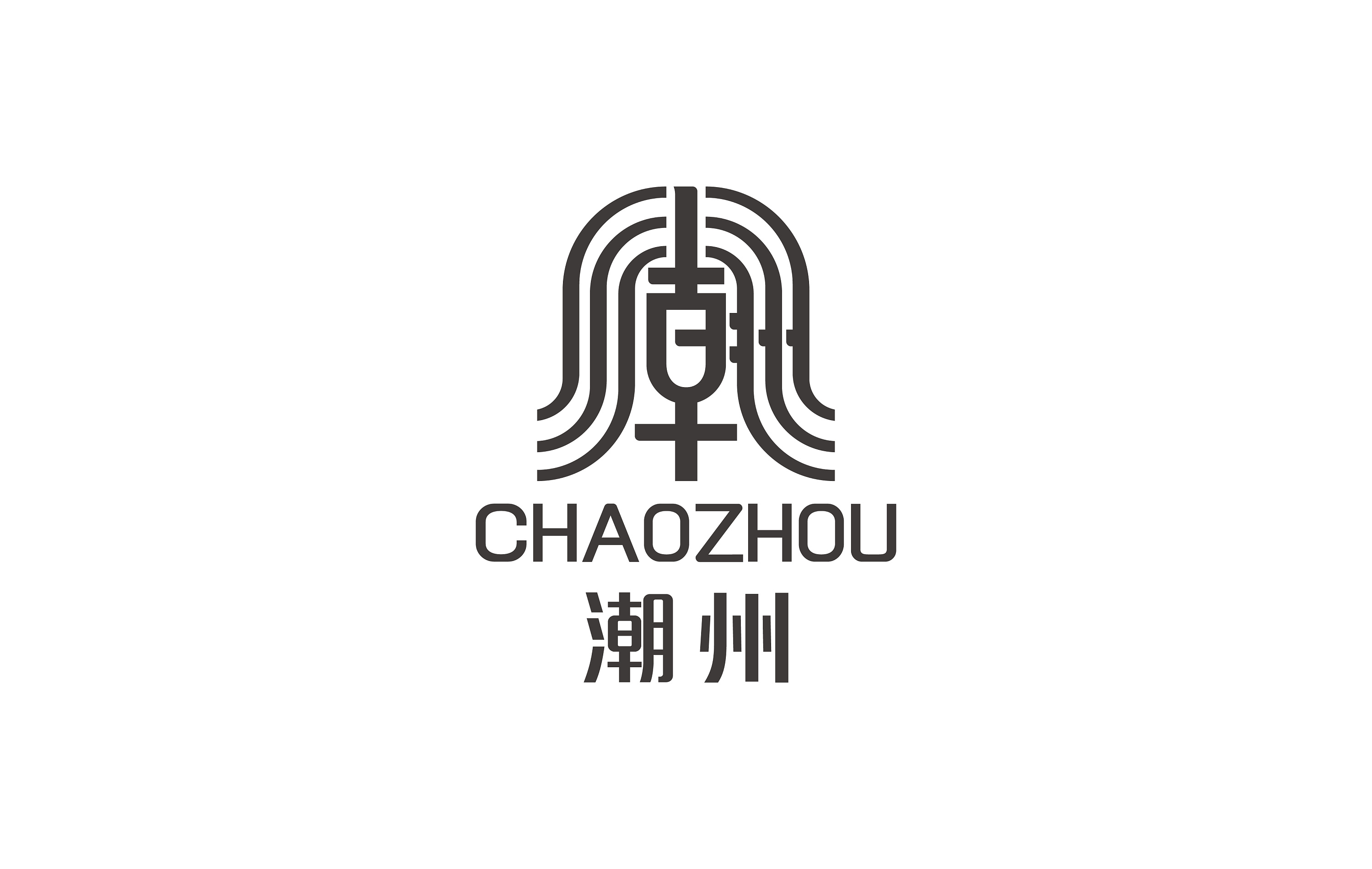 潮州| 城市logo升级