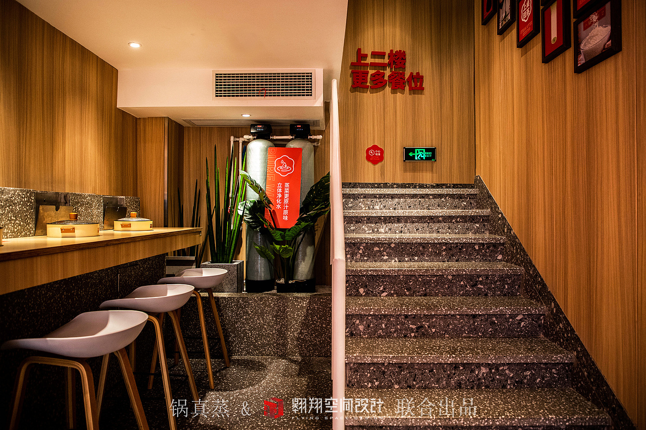 翱翔空间设计 ▶ 锅真蒸（万达旗舰店）（图ZMjQwMDUwMzAw） - 家装设计 - 站酷设计师湖南翱翔空间设计原创素材 - 站酷ZCOOL