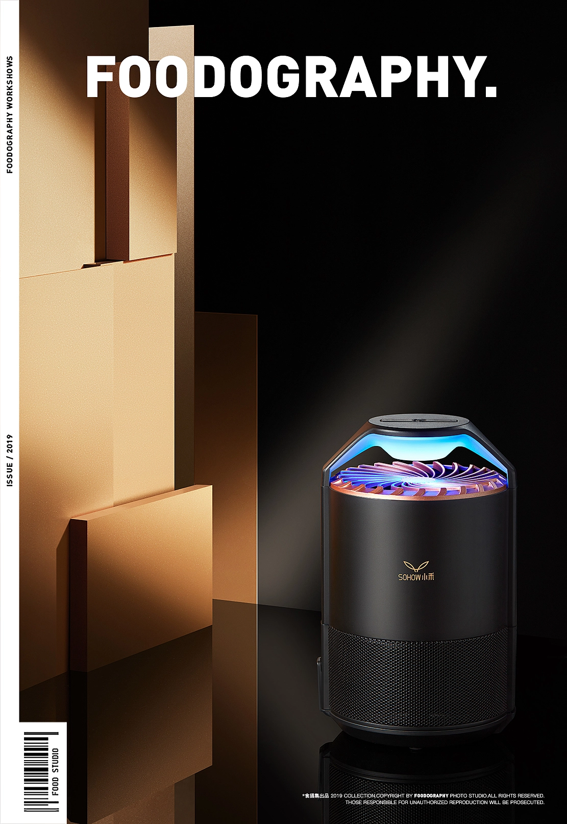 电商摄影 | 小禾灭蚊 ✖ foodography 