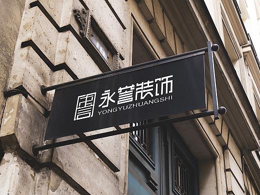一些logo提案