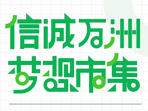 活动海报（个人主页-ZMjk5NzU1MjQ=） - 海报 - 站酷设计师简诺原创素材 - 站酷ZCOOL