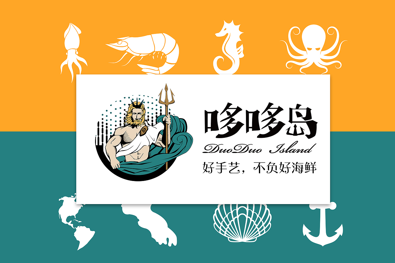 黑蚁团队—哆哆岛（图ZMTU2Mjc1NjY4） - 品牌 - 站酷设计师黑蚁团队原创素材 - 站酷ZCOOL