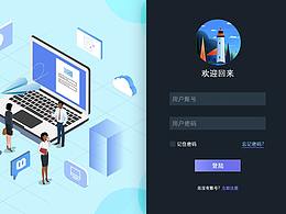 公司后台管理系统