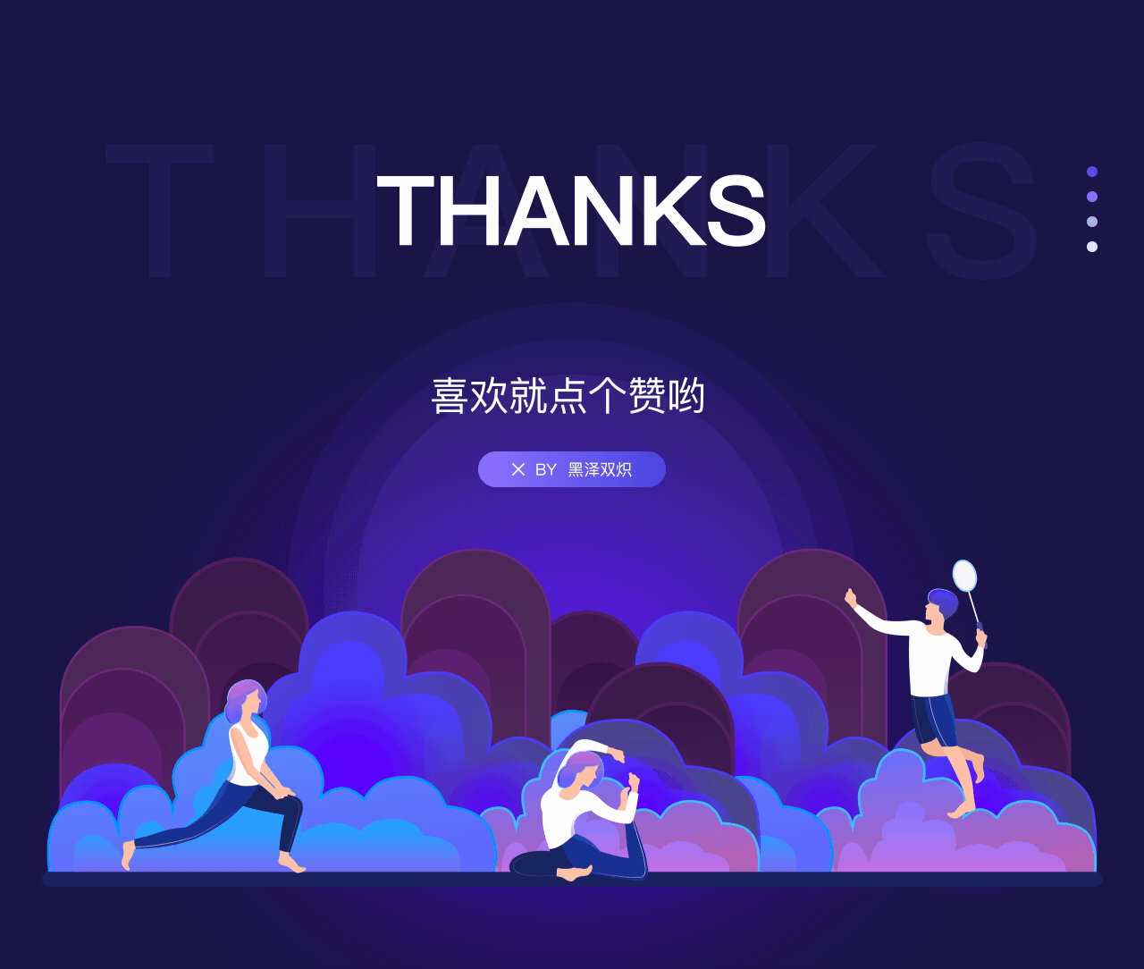 GO SPORT 健身APP视觉设计（图ZMTk1NTIzODM2） - APP界面 - 站酷设计师黑泽双炽原创素材 - 站酷ZCOOL