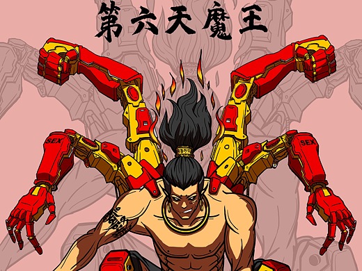 第六天魔王