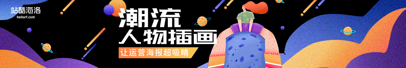 愛嘮叨的小丫丫的個(gè)人主頁（封面預(yù)覽） - 主頁封面設(shè)置 - 站酷設(shè)計(jì)師愛嘮叨的小丫丫原創(chuàng)素材 - 站酷ZCOOL