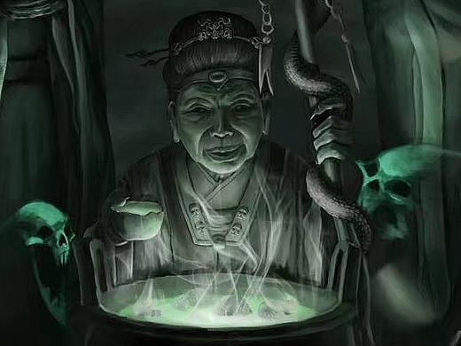 孟婆