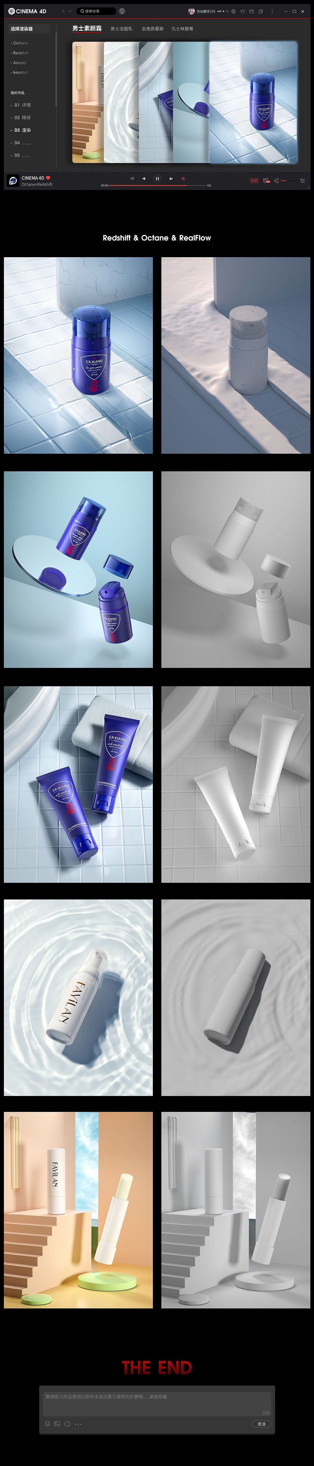 2020产品渲染 part1（图ZMjM0Nzg0NzY0） - 产品 - 站酷设计师天台歌手175原创素材 - 站酷ZCOOL