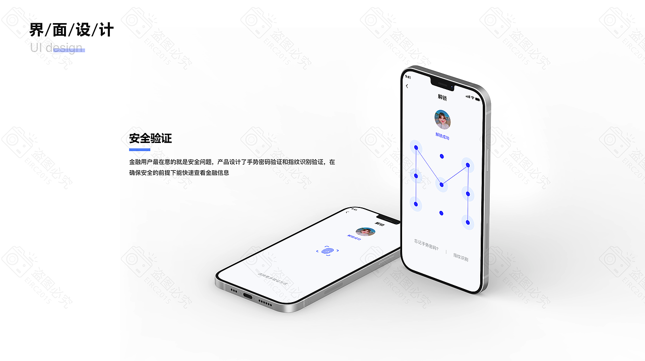 2021个人设计作品集（图ZMjU0NDU1Mjg0） - 其他UI - 站酷设计师Eirc2015原创素材 - 站酷ZCOOL