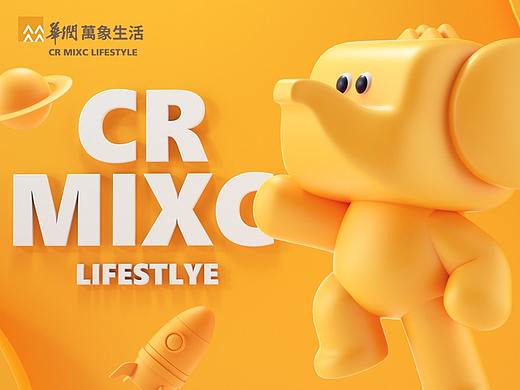 华润万象生活吉祥物形象IP