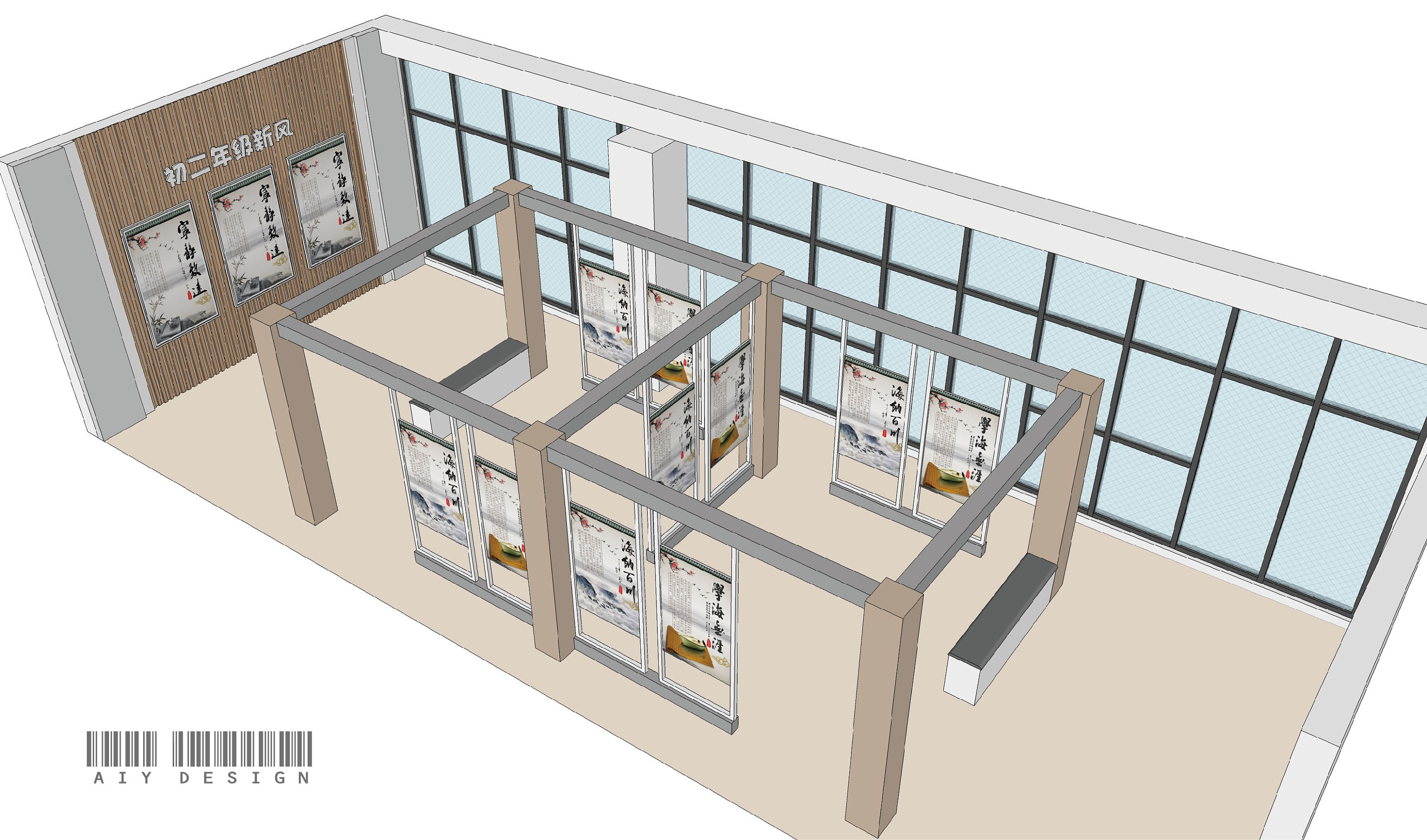 b类:校园文化|荣誉墙草图|空间|展示设计 |dmhulinbao - 原创作品