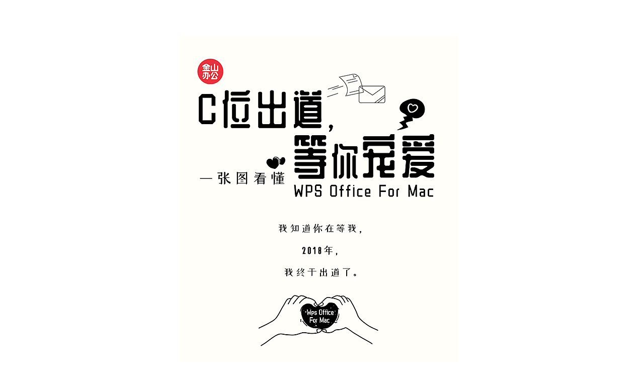 公众号配图设计（图ZMTMwMDY5OTcy） - 商业插画 - 站酷设计师Pear1原创素材 - 站酷ZCOOL