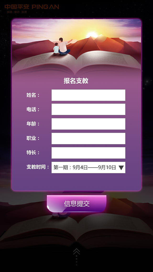 UI设计 交互设计 APP界面 H5页面 公众号开发（图ZMTM4Mzg5NjUy） - 交互/UE - 站酷设计师zjnnnnn原创素材 - 站酷ZCOOL
